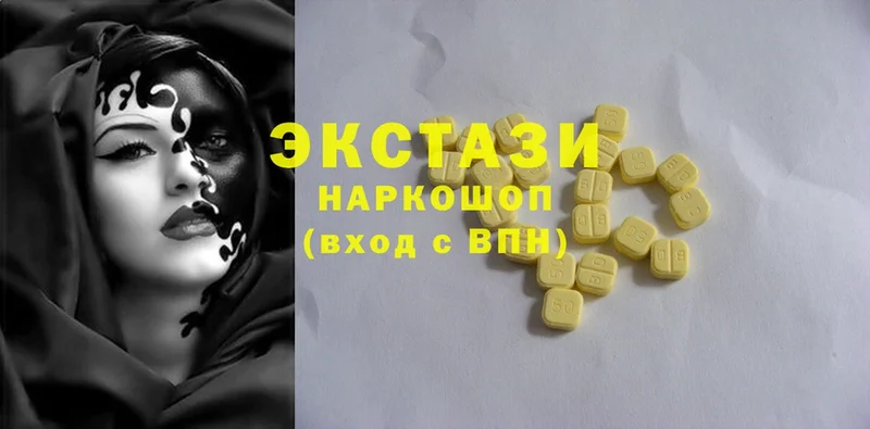 Ecstasy 300 mg  это как зайти  Лосино-Петровский 