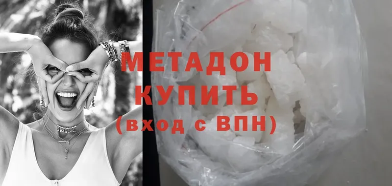 darknet официальный сайт  хочу наркоту  Лосино-Петровский  Метадон methadone 